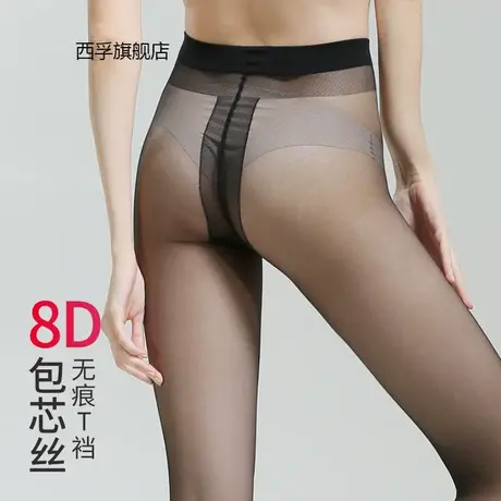 新款超薄T裆全透明光腿丝袜女 隐形薄款防勾丝肉色性感连裤袜2647商品大图