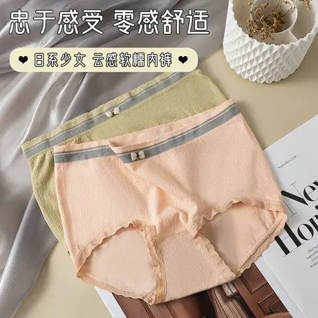 南极人女士内裤抗菌无痕日系可爱少女生中腰全棉裆透气夏薄款短裤商品大图