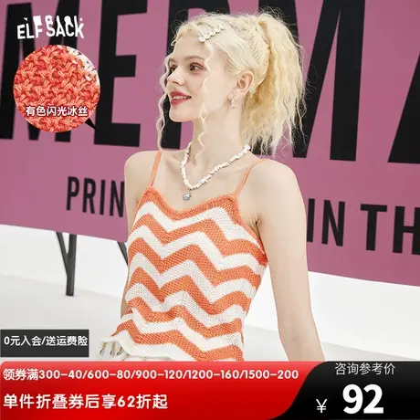 妖精的口袋针织条纹冰丝吊带小背心女2023夏新款内搭辣妹外穿美背图片