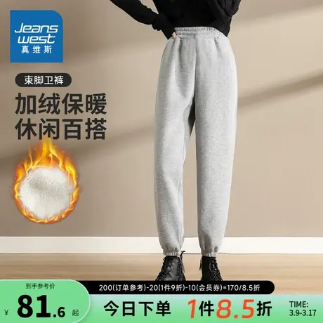 YD真维斯女装2023冬季新款 潮牌时尚百搭显瘦加绒保暖束脚卫裤商品大图