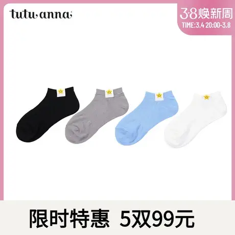 tutuanna船袜女 春秋薄款纯色棉质不勒脚袜口小熊贴布百搭船袜女商品大图