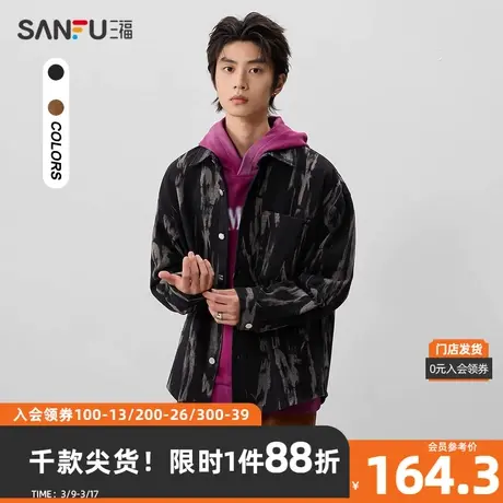 三福2024春季男士扎染满版牛仔长衬衫 潮流翻领上衣男481187商品大图