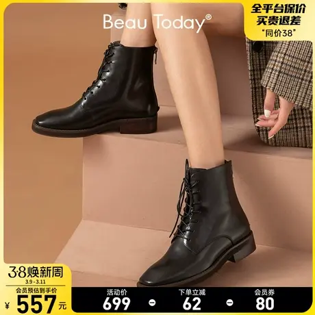 BeauToday皮鞋女英伦风马丁靴2024新款BT短靴复古真皮尖头靴子图片