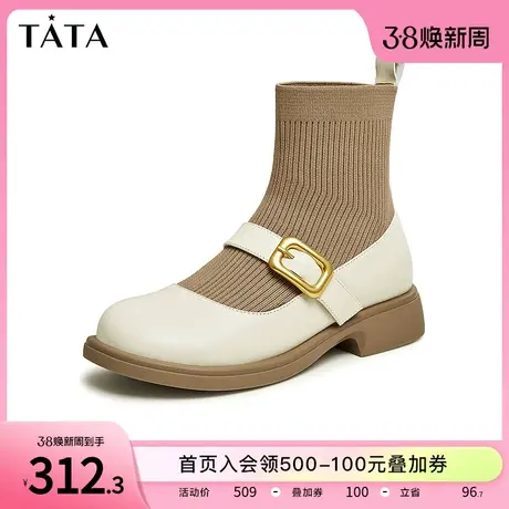 Tata他她学院风高帮袜靴女洋气小短靴乐福鞋2023冬季新款W2S01DD3商品大图