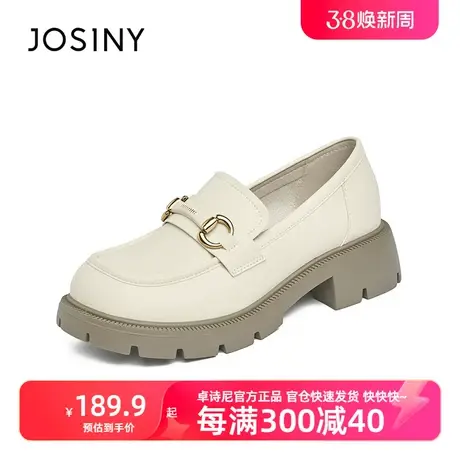 卓诗尼2023新款法式小香风厚底乐福鞋女粗跟单鞋软底小皮鞋配裙子商品大图