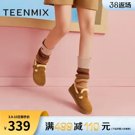 天美意复古加绒保暖雪地靴棉鞋女鞋子毛毛鞋短靴子冬新款NXD48DM3图片