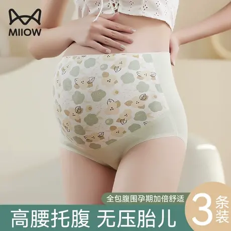 猫人纯棉孕妇内裤女夏季薄款抑菌裆孕早中晚期产后高腰托腹短裤头商品大图