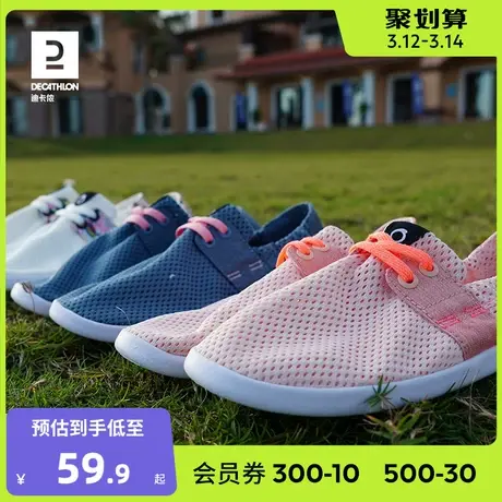 迪卡侬渔夫鞋乐福鞋女鞋懒人鞋低帮豆豆鞋凉拖鞋网面透气方便IVL5商品大图