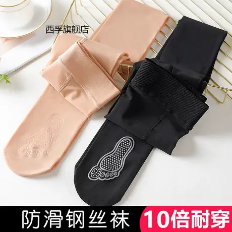 春秋中厚连裤袜钢丝袜女 防勾丝肉色丝袜打底袜子光腿神器连体袜图片