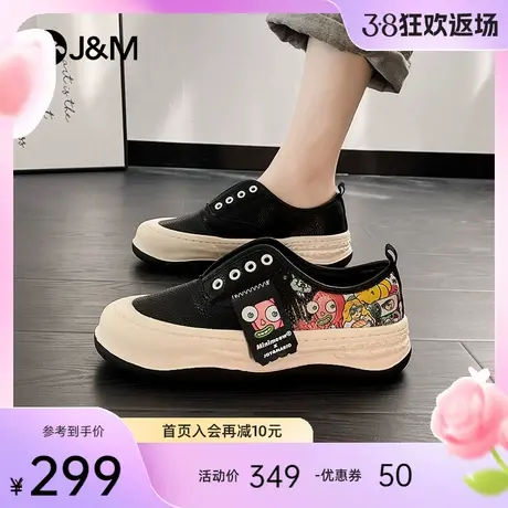 jm快乐玛丽乐福鞋女2024春季新款一脚蹬厚底百搭涂鸦休闲鞋女图片