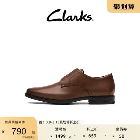 Clarks其乐男士皮鞋秋季时尚休闲鞋办公室日常百搭商务皮鞋男图片