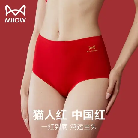 猫人大红色内裤女纯棉本命年中高腰短裤2023新款属龙年结婚礼物HJ商品大图