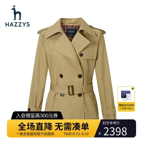 【商场同款】Hazzys哈吉斯短款风衣女双排扣秋季休闲流行时尚外套图片