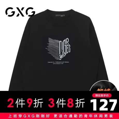 【新品】GXG男装【创意印花】23冬季时尚百搭圆领加绒保暖卫衣商品大图