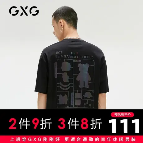 【新款】GXG男装 2021夏生活炫彩印花休闲青年短袖T恤GC144568D图片