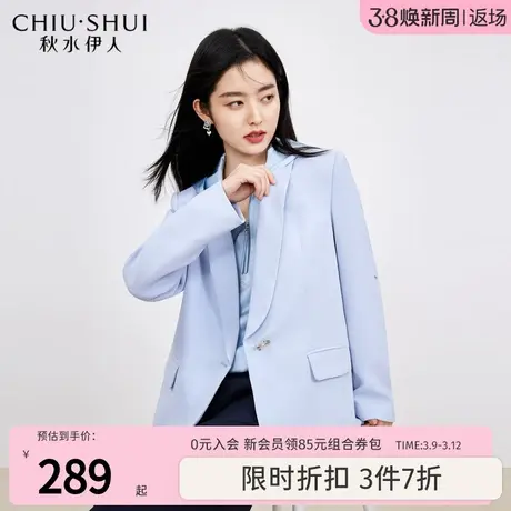 秋水伊人通勤小西装女2023秋新款修身一粒扣百搭直身修身西服外套图片