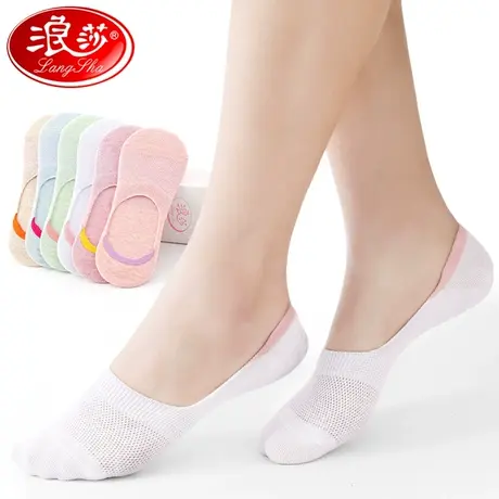 船袜女隐形防滑不掉跟夏天浪莎袜子女短袜浅口春夏季薄款女袜纯棉商品大图