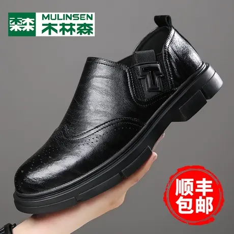木林森男鞋2024春季新款真皮商务休闲皮鞋男士英伦雕花布洛克鞋子商品大图