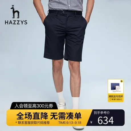 Hazzys哈吉斯夏季新品男士纯色短裤韩版时尚宽松直筒裤男潮流裤子商品大图