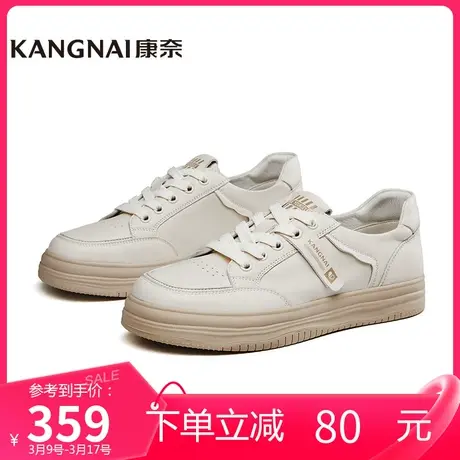 康奈女鞋商场同款真皮软底低帮休闲板鞋松紧带耐磨休闲鞋11136122商品大图
