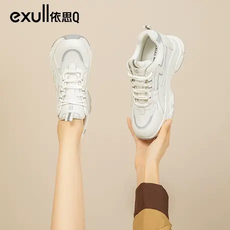 依思q老爹鞋女款2024年新款春秋炸街白色女鞋休闲厚底增高鞋子女图片