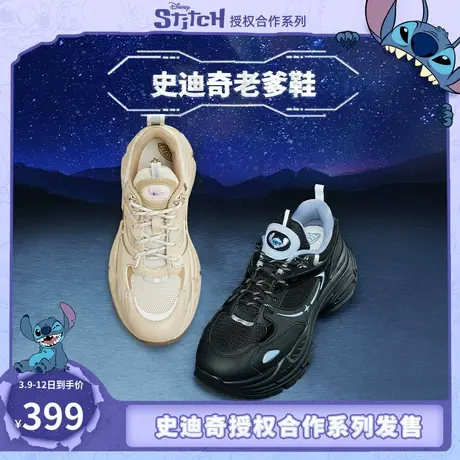 周洁琼同款天美意史迪奇联名飞船鞋厚底老爹鞋运动鞋女新款休闲鞋商品大图