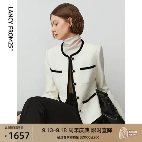 朗姿棉质2023年秋季新款白色复古气质小香风短款外套长袖女士上衣图片