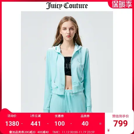 Juicy Couture橘滋外套女2023秋冬新款美式收腰天鹅绒外套夹克女图片