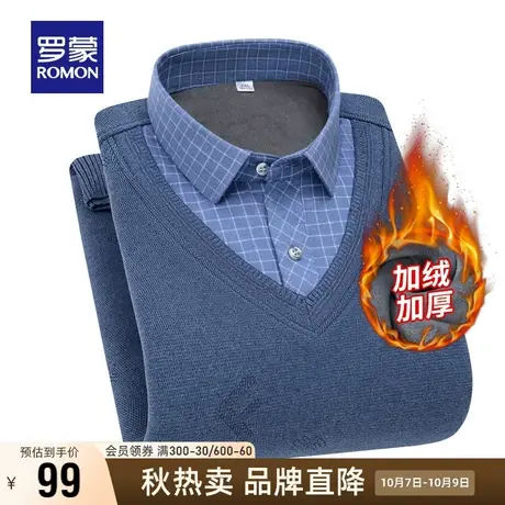【直降】罗蒙男士加绒加厚假两件针织衫秋冬商务保暖中青年毛衣男商品大图