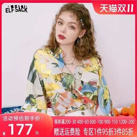 【商场同款】妖精的口袋正肩短袖花衬衫女2023夏季新款法式小上衣商品大图
