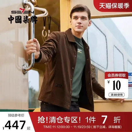 柒牌男士茄克衫时尚青年休闲简约风灯芯绒工装翻领长袖夹克外套男商品大图