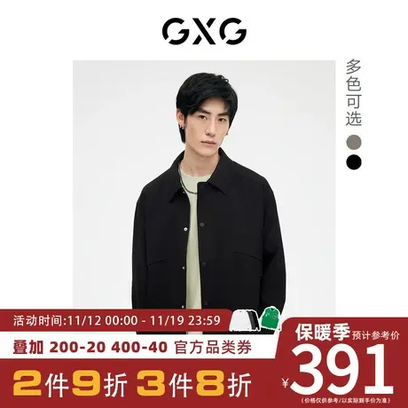 GXG男装[新尚]双色简约夹克外套精致休闲斯文大方 2023年秋季新品图片