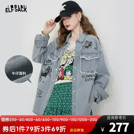 妖精的口袋牛仔外套女薄2023秋季新款宽松印花复古长袖休闲上衣潮商品大图