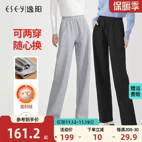 逸阳加厚保暖运动裤女2023冬季新款抽绳卫裤直筒宽松高腰阔腿裤子商品大图