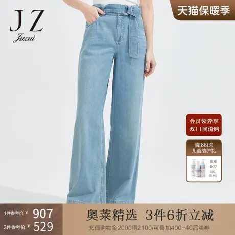 JZ玖姿时尚气质直筒腰带阔腿裤女2022夏季新款简约休闲天丝牛仔裤图片