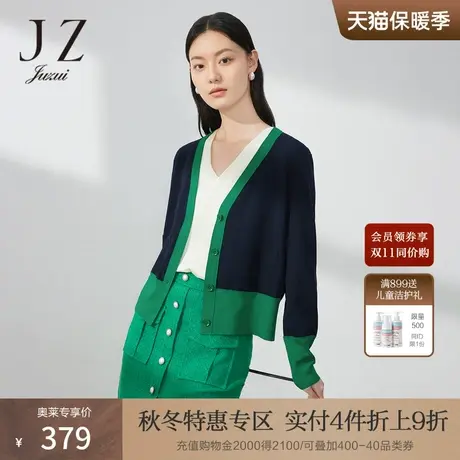 JZ玖姿休闲感拼色短款外套女装2023春季新款小众设计感上衣绿色图片