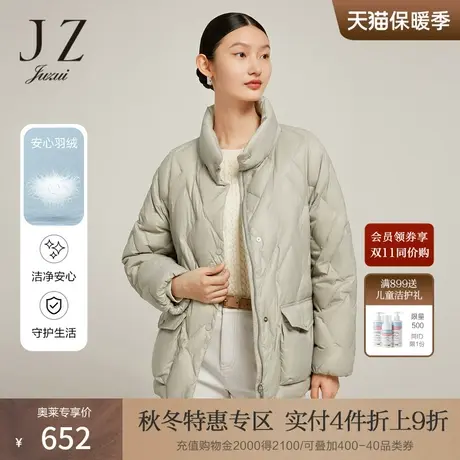 JZ玖姿保暖白鸭绒长袖羽绒服女装2022冬季新款时尚休闲短款外套图片