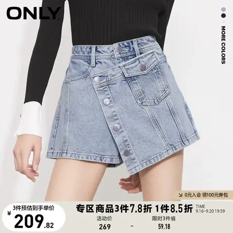 ONLY奥莱2023春夏新款时尚甜酷高腰不对称短裤牛仔裤女图片