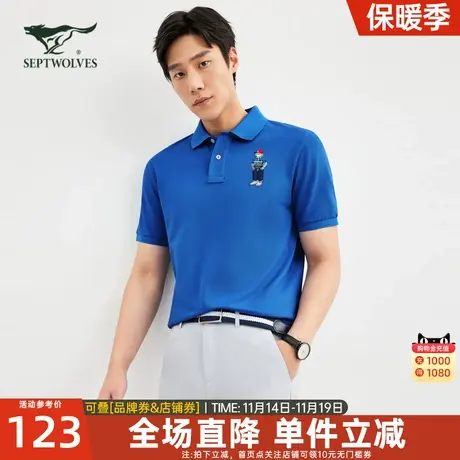 七匹狼狼族生活短袖T恤男装夏季青年男士纯棉翻领时尚休闲polo衫商品大图
