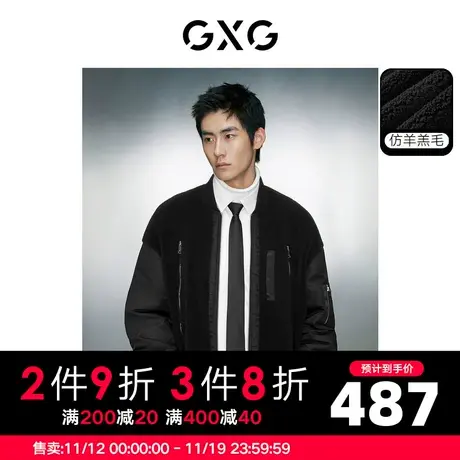 GXG男装 仿羊羔毛保暖舒适休闲棒球领夹克外套 2023年冬季新品商品大图