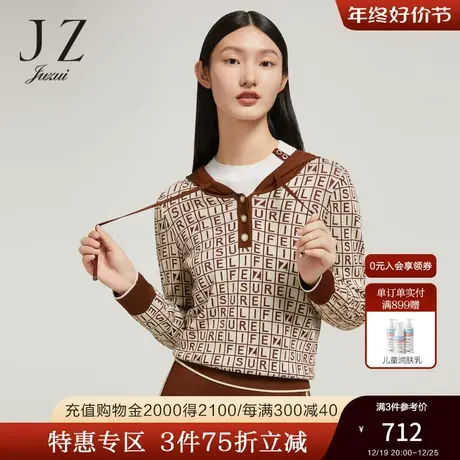 商场同款JZ玖姿字母针织帽衫女装2023秋季新款休闲毛衣JWCQ31004商品大图