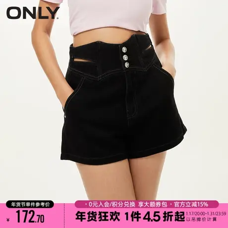 ONLY2023秋季新款休闲显瘦高腰镂空A字短裤牛仔裤女|123243026商品大图