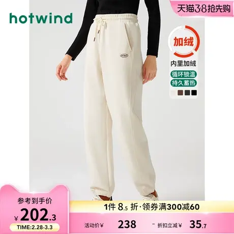 热风2023年冬季新款女士抓绒哈伦裤加绒保暖束脚卫裤休闲裤女长裤商品大图