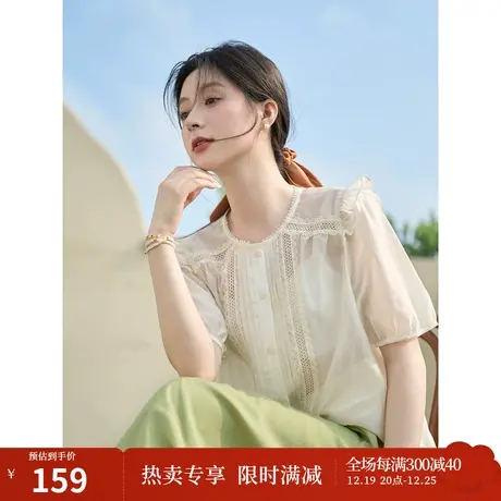 茵曼减龄圆领小飞袖衬衣2023夏女装新款蕾丝花边拼接门襟短袖上衣商品大图