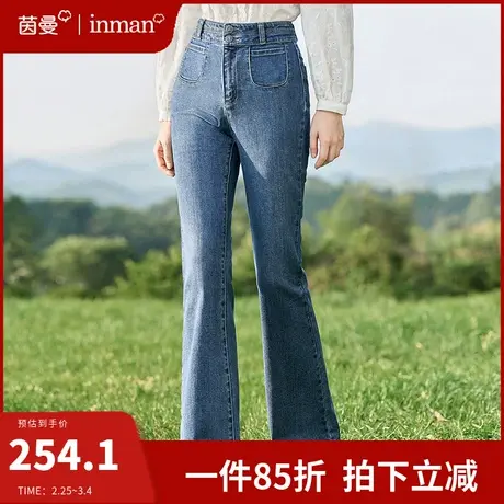 茵曼旗舰店黑科技恒温牛仔裤女2024春新款高腰显瘦微喇叭牛仔长裤图片