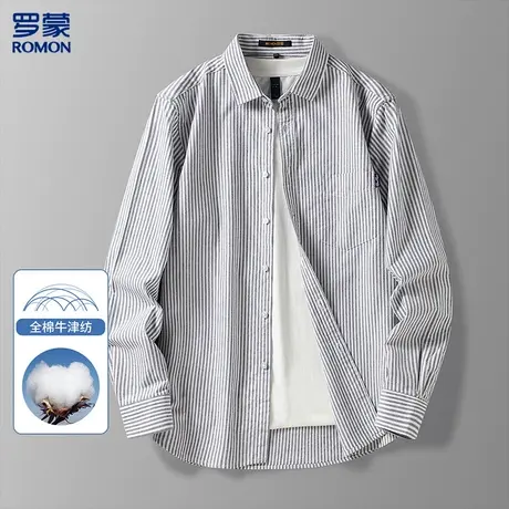 罗蒙男士经典条纹衬衫长袖纯棉衬衫休闲百搭舒适衬衫男图片