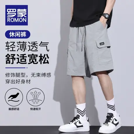 罗蒙短裤男士夏季薄款宽松直筒冰丝休闲五分裤子2023新款潮牌外穿图片