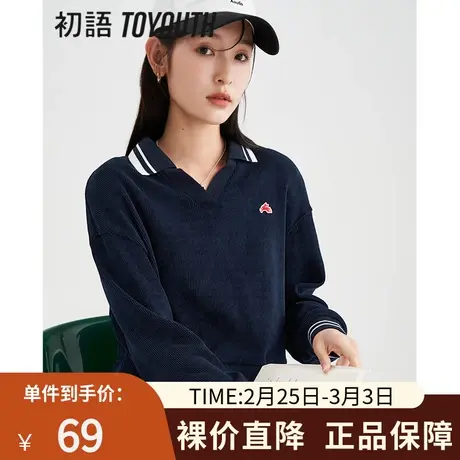 TOYOUTH初语卫衣女2023春季新款宽松短款Polo领学院感欧棉绒上衣商品大图