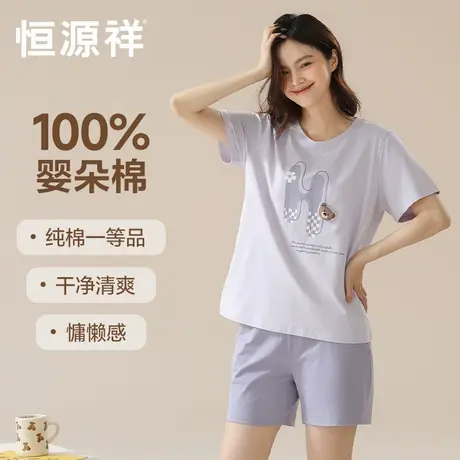 恒源祥少女睡衣女纯棉夏季薄款短袖透气家居服可外穿休闲全棉套装商品大图