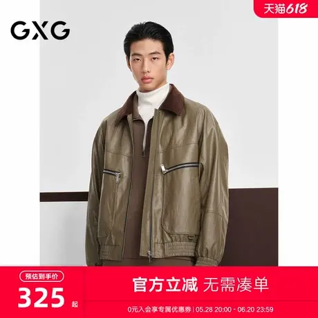GXG男装 复古设计感pu夹克外套男潮流休闲夹克翻领上衣24秋季新品商品大图